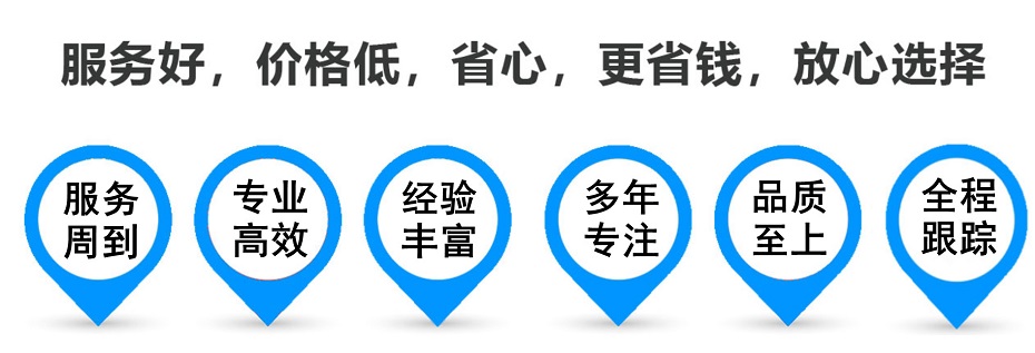 西畴货运专线 上海嘉定至西畴物流公司 嘉定到西畴仓储配送